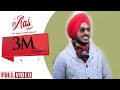 Aas (Hope ) |  Harman Gill | Full Official Video 2015 | Yaar Anmulle Records