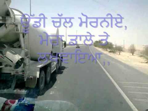 Uddi Chal Morniye {Dilbag Pannu}