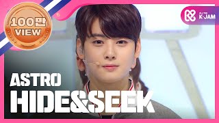 [SHOWCHAMPION] 아스트로 - 숨바꼭질 ( ASTRO - HIDE&amp;SEEK ) l EP.175