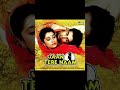 Maine Ye Dil Tumko Diya Hindi MP3