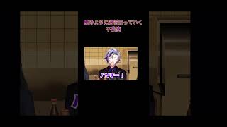 荒らしていく不破湊#月ノ美兎 #葛葉 ＃不破湊