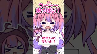 全力でオッ◯イ除霊をするヴィヴィ　short動画