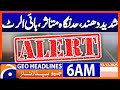 Late Night Police Encounter Headlines Geo News 6 AM 13 Dec 2025