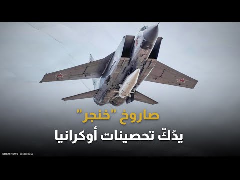 عالم على حافة الانفجار.. 2025 عام الحروب "المتشظية" (إنفوغراف) 