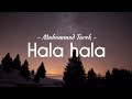 Hala hala - Muhammad Tarek - ( lirik ) / Arhbo