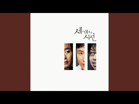 247 (feat.TAMMY) (247 (FEAT. TAMMY))