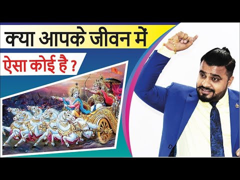 Best Motivational Speaker in Hindi || Best Motivational Speaker In Raipur Chhattisgarh ||