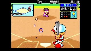 (コメ付き)【パワプロ】 カイジクンポケット　15球目