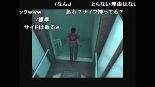 [HD] (コメ付き)TAS PS2版 バイオハザード CODE：Veronica 完全版 1／4 [FULL]