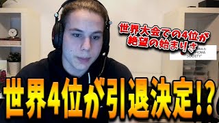 世界大会で4位に輝いた”3億人以上が認める伝説の男Zayt”が突然の引退表明！世界で戦う男だからこそ抱える人生最大の苦悩とは…【フォートナイト/Fortnite】