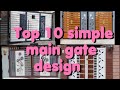 Top 10 main gate design || latest main gate design 2024 || #gate #design #2024