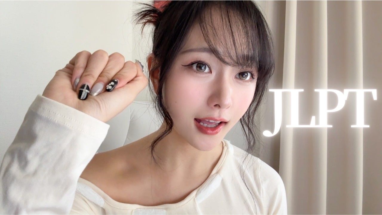 찐 경험자가 말하는 JLPT 공부할 때 최고의 방법. JLPT레벨 고민 중이라면? 문제집, 공부법 찾고 있다면? 이거만 보면 다 됨 ㄹㅇ