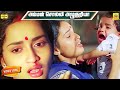Amman Solli Azhuguriya Video Song HD Kanthirandhu Paaramma Tamil Devotional Movie Sangeetha