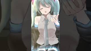 ねえ、どうして？ #初音ミク #vocaloid #ボカロ #hatsunemiku