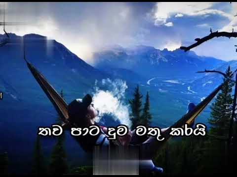 Kella Mata hugak seethalai ....sinhala rap 2021.........ft #sinhalarap#rap#whastapp#tiktok#trending