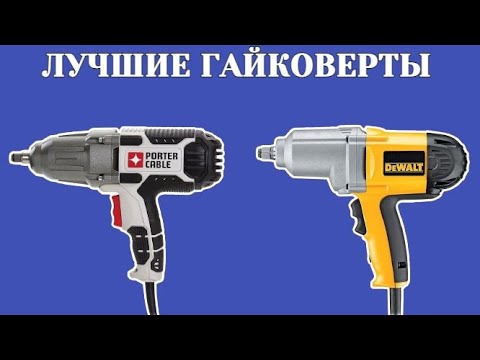 Китайские Гайковерты Что Выбрать И Купить
