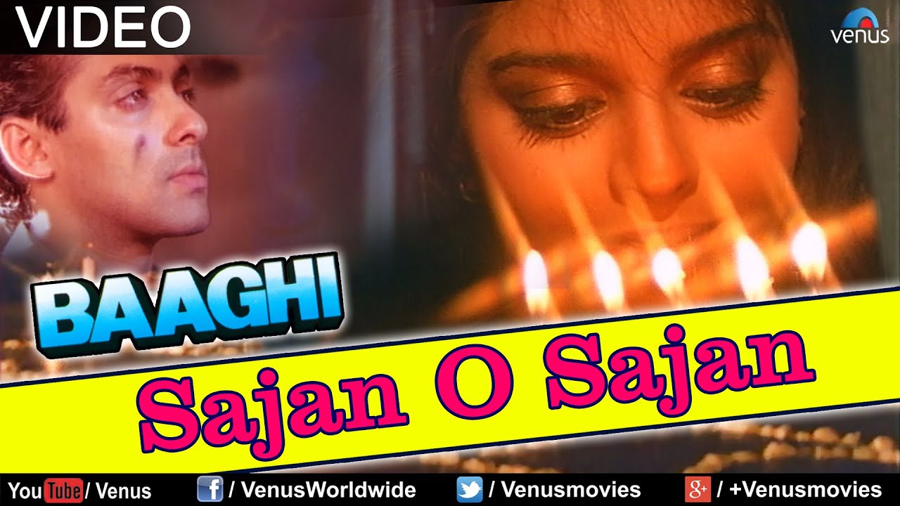Baithi Hu Intezar Me, Sajan O Sajan, Aaja Ab Aaja Lyrics | Baaghi – A Rebel for Love | Pramila Gupta | Anand Milind