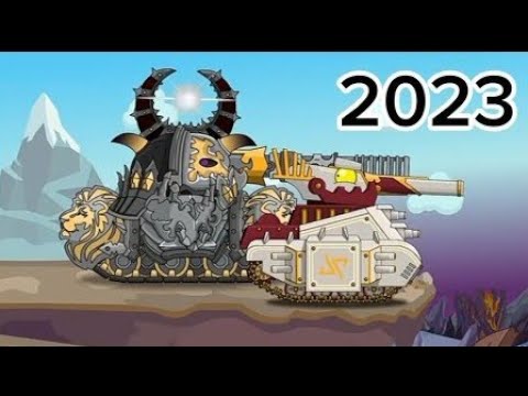 Evolution of Leviathan's Father [2020-2023] Home Animations | Мультики про танки