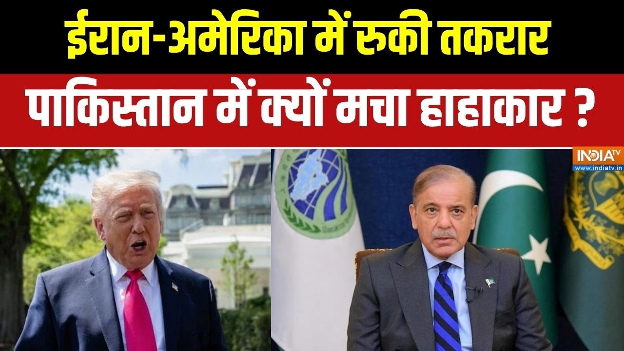 Iran US War: मिडिल ईस्ट में महायुद्ध के बीच बड़ी खबर, Pakistan पर खड