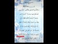 Al Qur An Surat An Nur Ayat 35 Alquran Kalamullah Bengkelhati