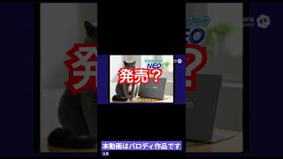 そらまるブックNEO＃パロディ #cat