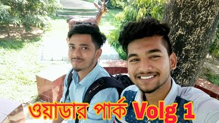 preview picture of video 'ওয়াডার পার্ক Vlog 1'