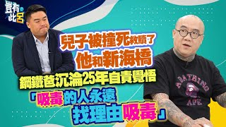 Re: [新聞] 疑不滿女兒被欺負！雲林爸闖國小「一記猛