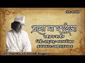 এসো মা দশভুজা L Eso Ma Dashobhuja L রেণু বসু ও দেবেন