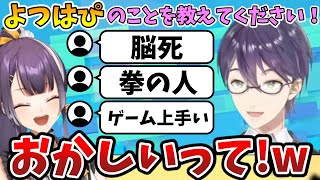 【マリカ杯】剣持にしっかりと海妹四葉を教えるリスナー達【切り抜き/剣持刀也/第５回マリカにじさんじ杯/にじさんじ】