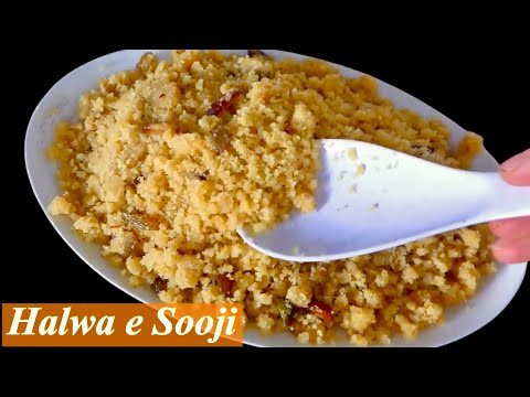 How to Make Sooji Halwa | Quick & Delicious Afghan Dessert. حلوای سوجیافغانی
