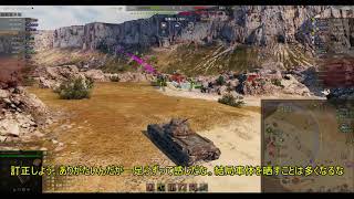 【WoT】芋砂が行くPart55[45TP Habicha]ゆっくり実況