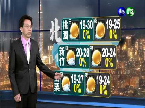 2014.04.15華視晚間氣象 吳德榮主播