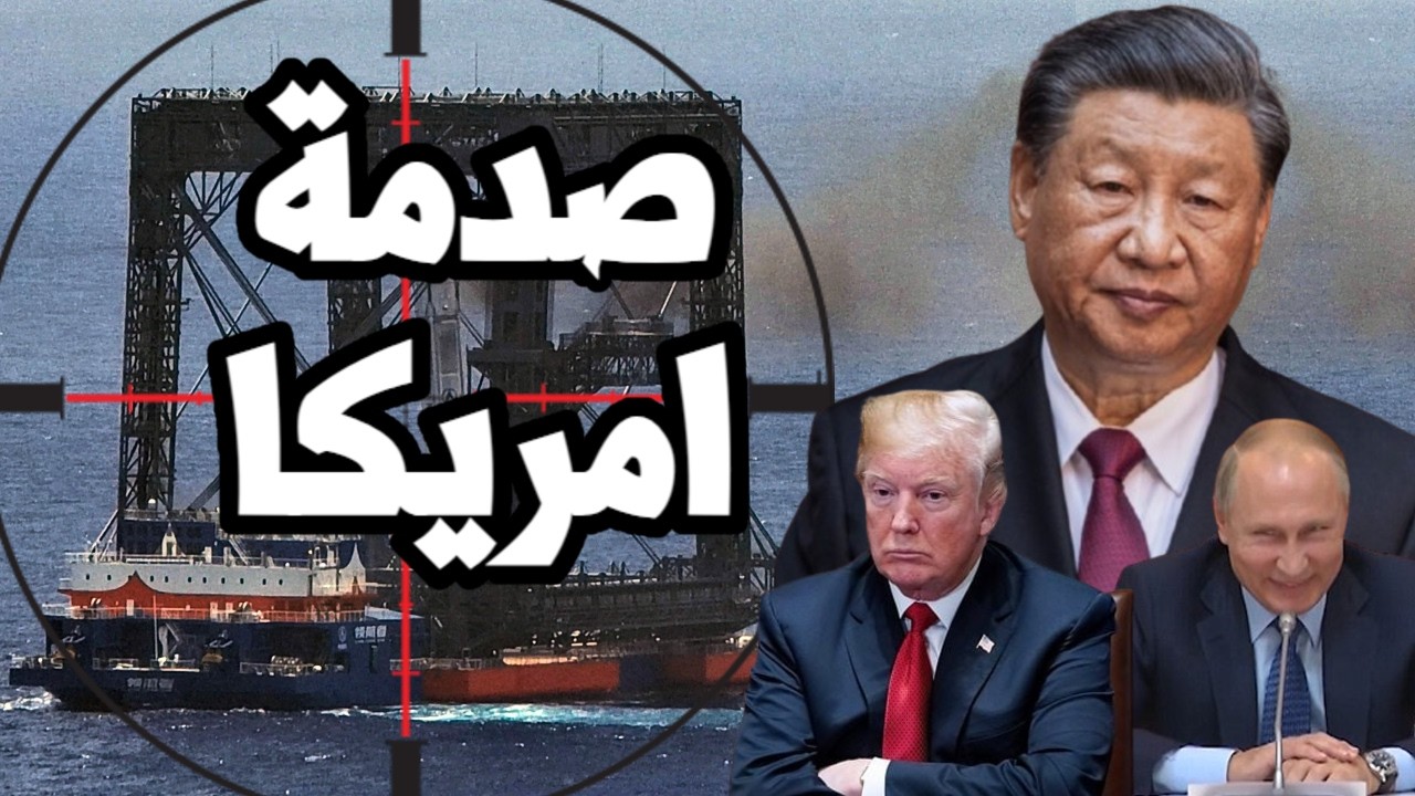 صدمة في امريكا ! الصين تنجح في استعادة صاروخ فضائي وتضرب تفوق الاتصالات الامر
