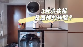 家居干货|内衣到底该手洗还是机洗？