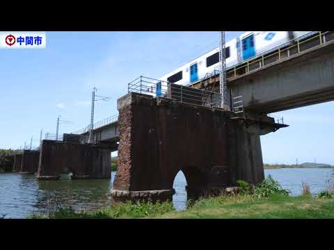 #1中間市紹介（福岡県中間市）