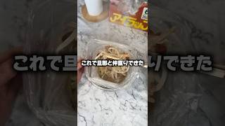 【これで旦那と仲直り】絶品もやし3選！　　#簡単レシピ #時短節約 #ズボラ飯 #もやしレシピ #shorts