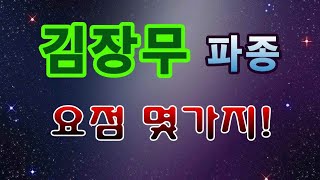 [텃밭농부.748]  김장무 파종에 대한 요점 몇가지 #김장무재배 #김장무파종