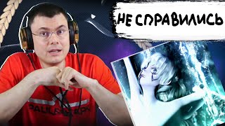 Медиа рецензия