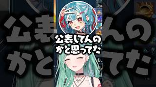 同時にトイレに行った事で”厄介ネタ”を始める白波らむね達とツッコむ八雲べにwww【ぶいすぽ/切り抜き】