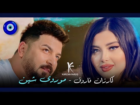 Karzan Faruq - Mooroi Shin