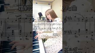 Download lagu 婚約記念の贈り物 #エルガー #愛の挨拶 mp3 Download lagu 婚約記念の贈り物 #エルガー #愛の挨拶 mp3