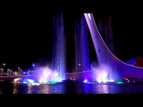 Олимпийский парк в Сочи и поющие фонтаны