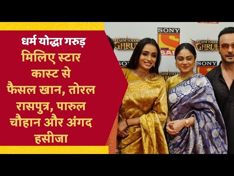 Sony SAB Show Dharma Yoddha Garud Star Cast At Lucknow Meet Garud Vinta Kadru and Takshak #sabtv
