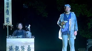 [問卦] 找一部我左眼見到鬼的電影