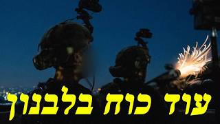 המלחמה בישראל | היום ה-885 (לאומנות - ישראל, המזרח התיכון והעולם) - התמונה מוצגת ישירות מתוך אתר האינטרנט יוטיוב. זכויות היוצרים בתמונה שייכות ליוצרה. קישור קרדיט למקור התוכן נמצא בתוך דף הסרטון