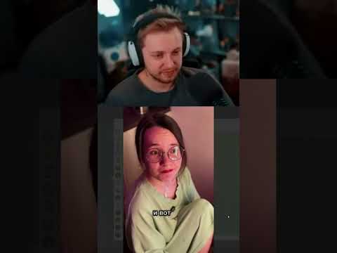 аниме с бабушкой #стинт #stint #stintik #прикол #реакция