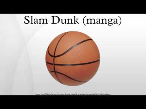 スラムダンク (Slam Dunk (manga))