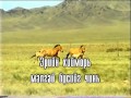 Khaniin Tenger