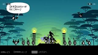 神ゲーパタポン2　実況