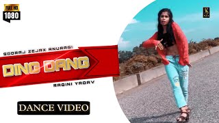 Ding Dang || Amit Mishra &amp; Antara Mitra || Choreography By- Ragini Yadav || SZA~Music Present